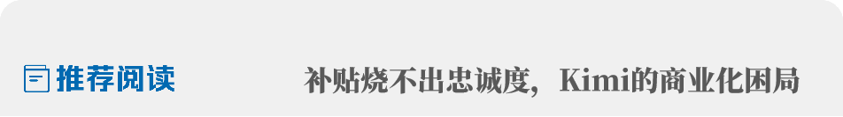 特斯拉FSD入华在即，萝卜快跑守土之战升级